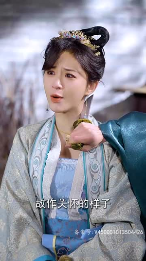 毒宠（79集）简直不要太好看