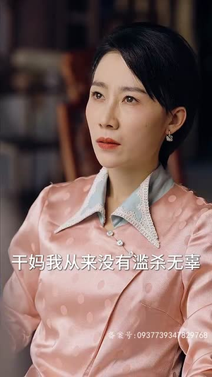 帝骄（81集）在哪看是免费的