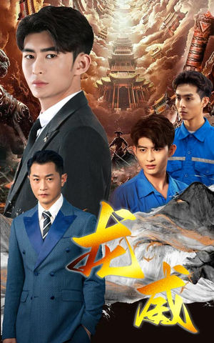 龙威（75集）超甜短剧分享