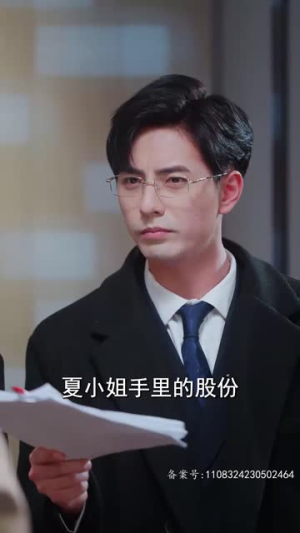 盲目千金（77集）好看上头的短剧