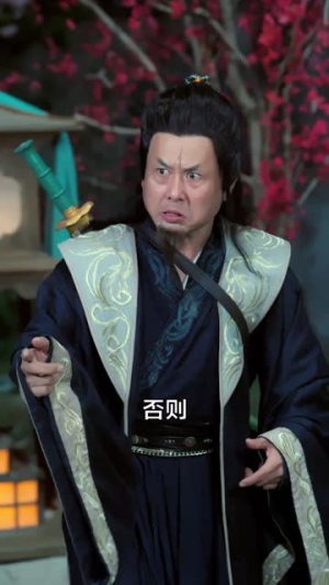 一朝顿悟我成了剑仙大佬（60集）精彩短剧抢先看