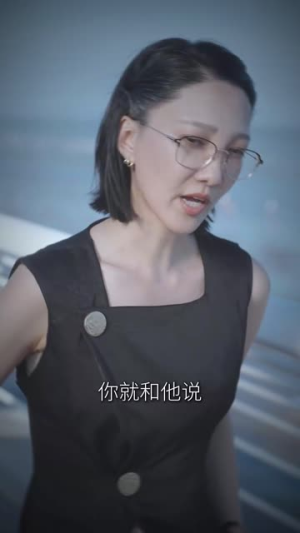 三小时（47集）真的太精彩了