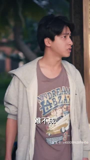 读心法师（95集）每天短剧分享