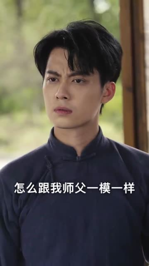 庶子无敌（41集）超火短剧抢先看