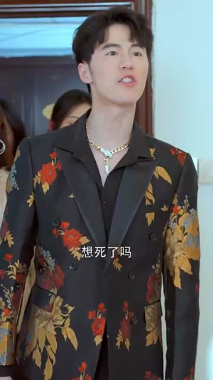 天命之子（76集）短剧全集大结局