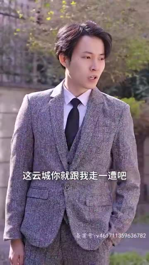 无双神婿（93集）简直不要太好看