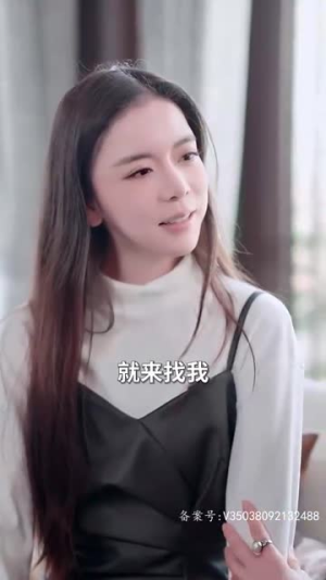 顾盼生兮（81集）短剧分享剧集