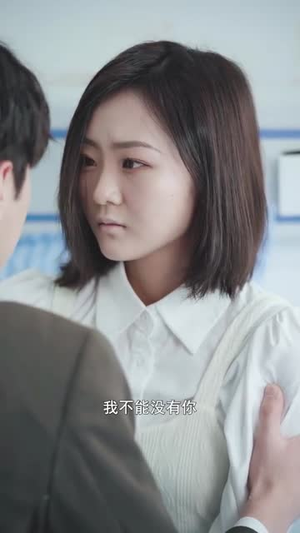 医心不渝此长生（30集）热播短剧分享