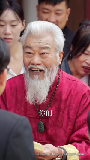 三个女儿把老爸宠上天（42集）热门短剧抢先