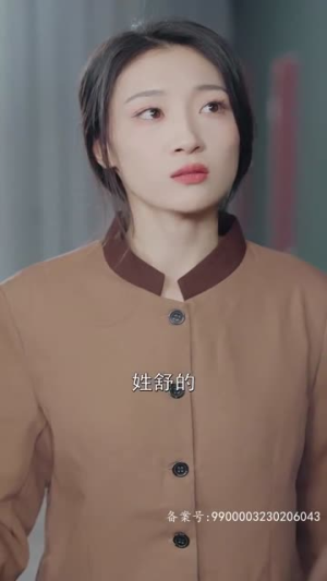 错付情人（85集）观看软件