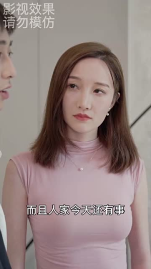 新：上门豪婿（45集）看精彩短剧