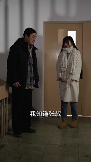 一念之差（88集）经典老剧免费看