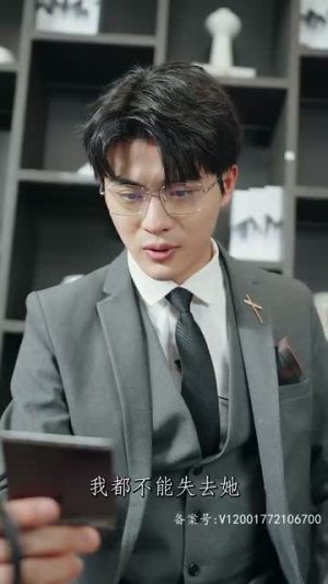 此意绵绵（78集）短剧分享剧集