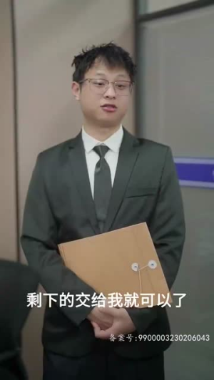 放弃我，抱紧我（60集）短剧在线更新