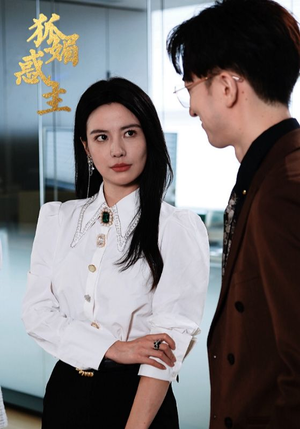 狐媚祸主（55集）精彩短剧来袭