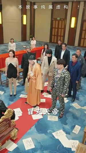 荒天帝（73集）最火的短剧