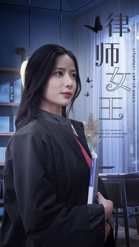律师女王（70集）精彩短剧分享。
