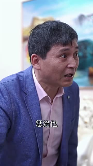 神王逆袭（108集）短剧爆款推荐