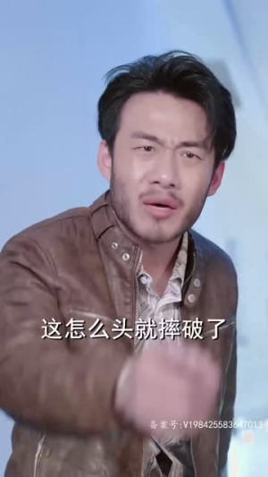 姜还是老的辣（70集）网盘在线观看