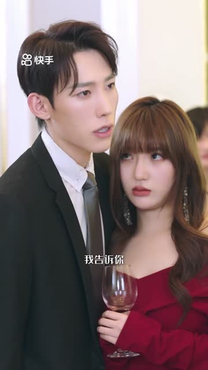 破次元恋爱（27集）网盘在线观看