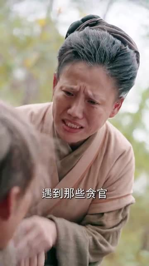 钦差驾到（54集）超好看古装短剧