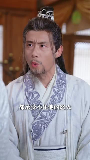 无敌从苏醒开始（97集）在哪个app能看