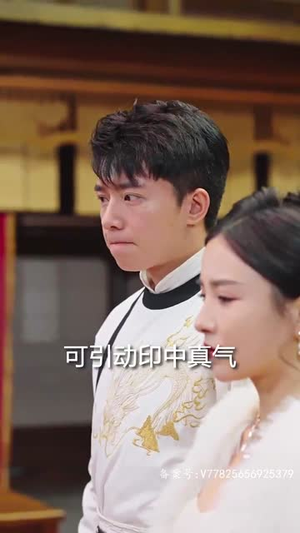 假如我是天下第一（80集）热播短剧来袭