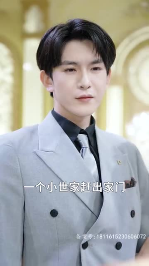 龙殿神君（100集）女主谁演的