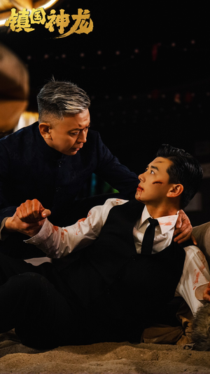 镇国神龙（89集）恋爱短剧分享