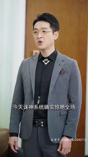 重启辉煌人生（70集）爆款短剧推荐