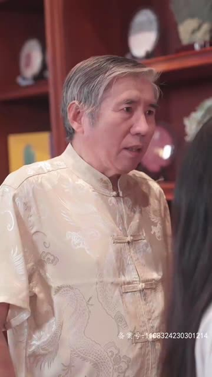 且以深情共白首（94集）最后的大结局