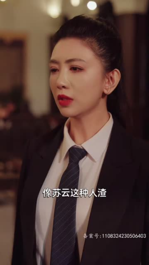 我的父亲风华绝代（100集）短剧后续更精彩