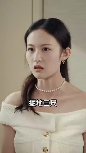 无法弥补的亏欠（59集）免费观看全集