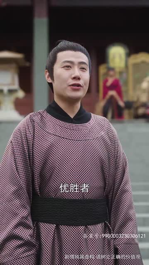 长风踏歌2绝代天娇（75集）解说