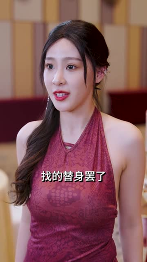 暗帝（84集）爱短剧爱追剧