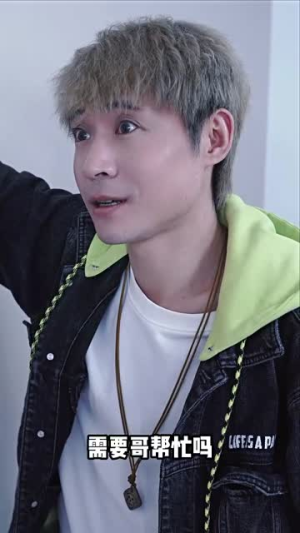 爱你一错到底（100集）简直不要太好看