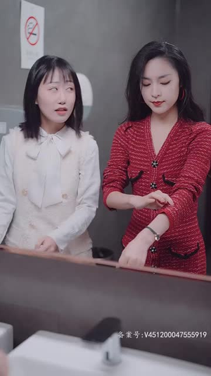 不装了，我真是女总裁（91集）观看软件