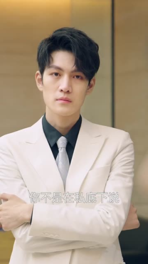 就想和你谈恋爱（25集）短剧在线更新