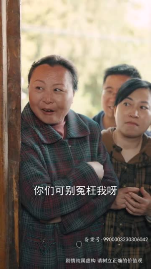 热辣滚烫的1984（92集）热播短剧来袭