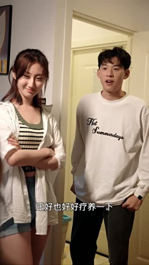 桃源小村医（51集）短剧追不停