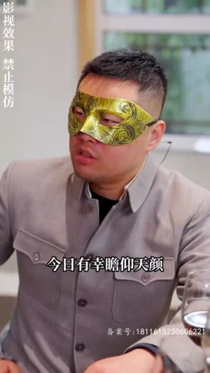 风起密藏（81集）精彩短剧抢先看