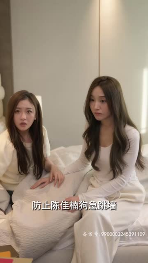 我的男友是财神（60集）今日最火短剧