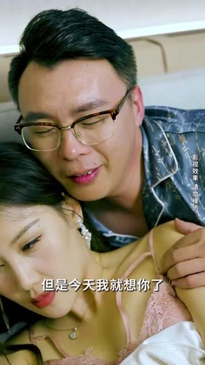 心灵逆袭（50集）超好看的短剧