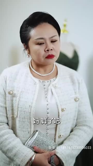 余生予你情深（78集）无需会员轻松看