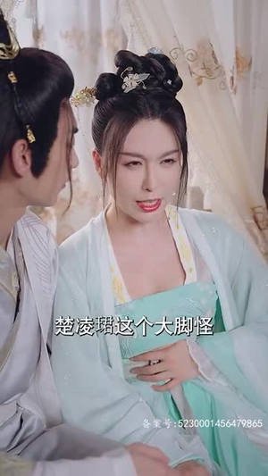 大脚医妃（77集）最新热播短剧