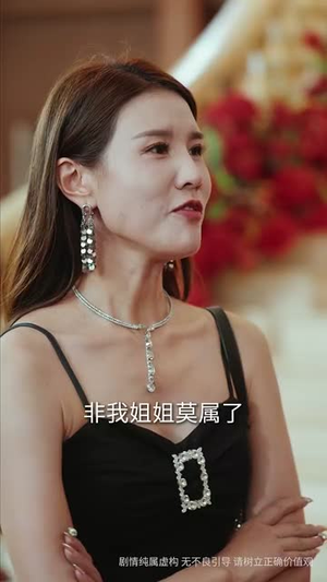 顾总的隐秘之恋（34集）一起看短剧