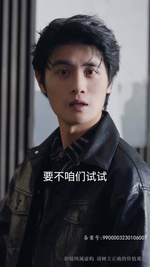 跨越时间来爱你（78集）无需充值尽情看