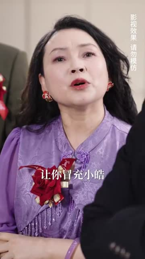 男人五十一枝花（80集）火爆短剧来袭