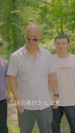 逆袭成富豪（80集）短剧太好看了