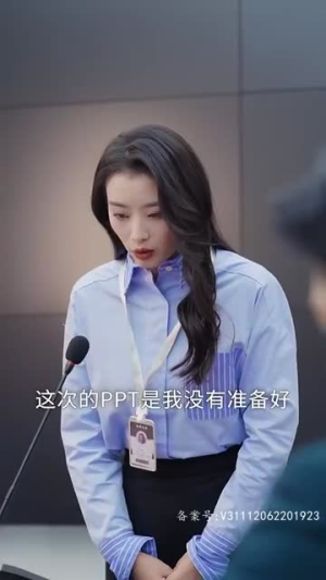 纯情丫头别想逃（86集）全季一次看完